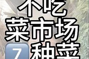 掘金本赛季5次单场35+助攻联盟唯一 场均助攻29.9次排联盟第二