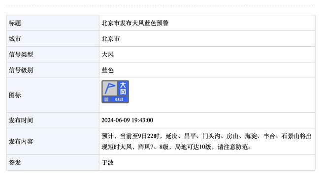 必威手机网页版官网下载截图3